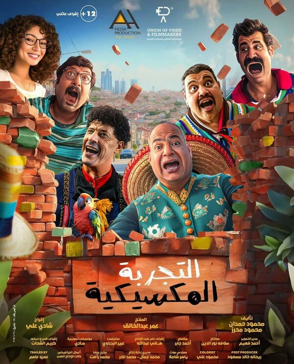 Постер сериала